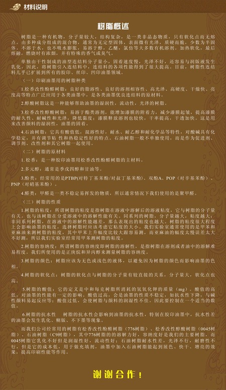 共用详情页04