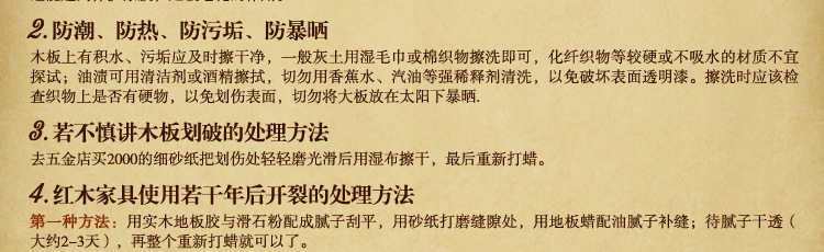售后服务_15