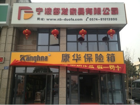 QQ图片20131018141527