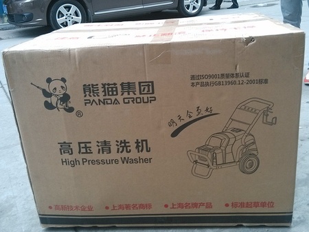 熊猫清洗机包装箱 (1)