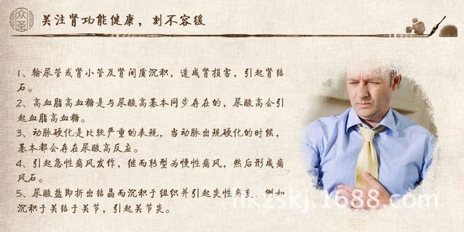 排酸茶4