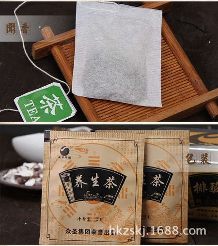 排酸茶9