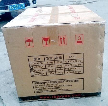 熊猫清洗机包装箱 (2)