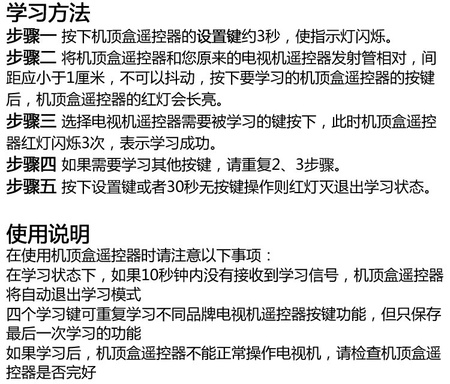 使用说明