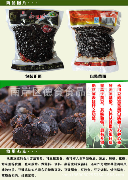 商品图片
