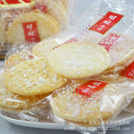520g旺旺雪饼2