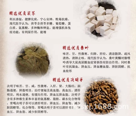 排酸茶6