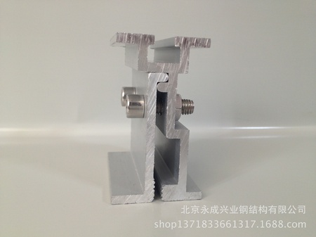 铝镁锰屋面系统专用支架