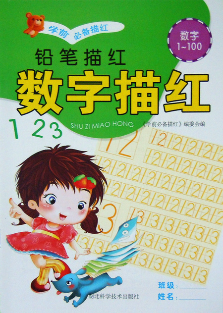 2 (6)_副本