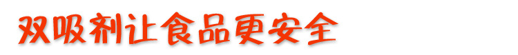 实拍产品1