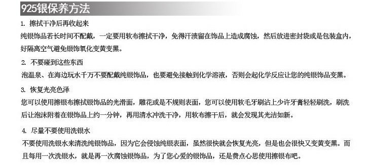 银介绍2