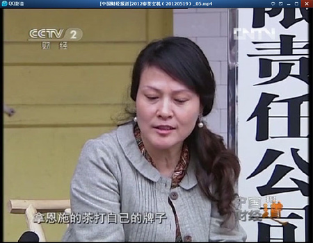 中国财经报道2