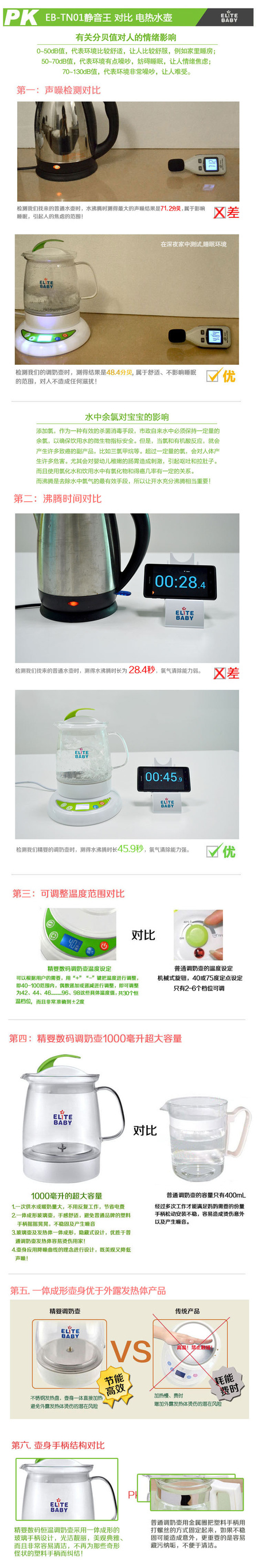 TN01详细页_04