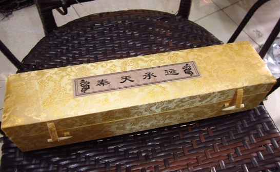 差锦盒2