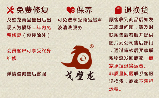 售后服务