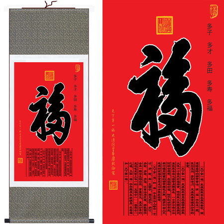 福