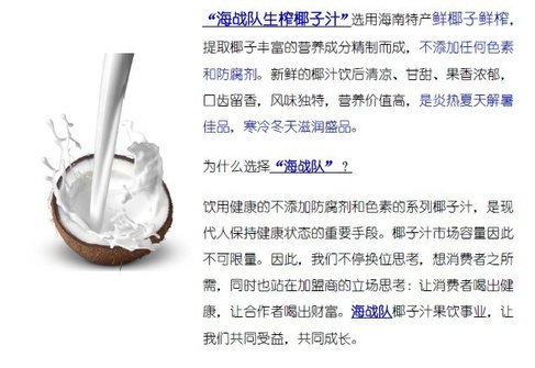 QQ图片20130521105746