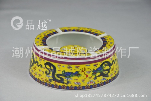精品烟灰缸