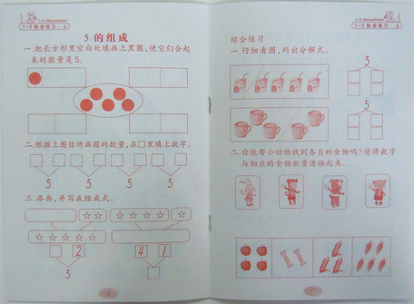 1-50 032_副本