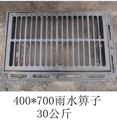 沟盖板