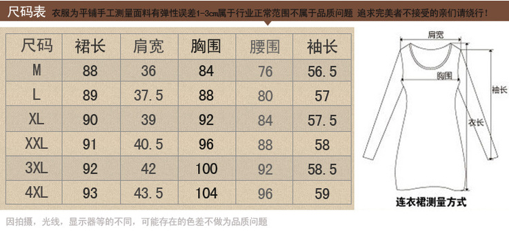 尺码表S01