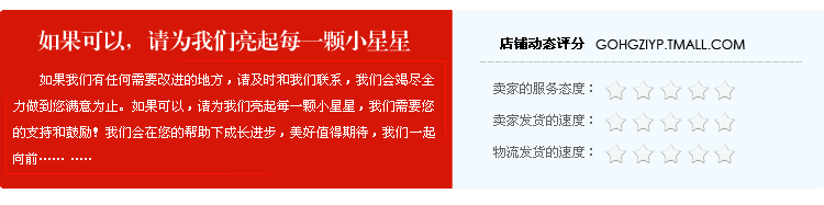点亮星星