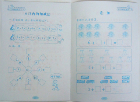 1-50 033_副本