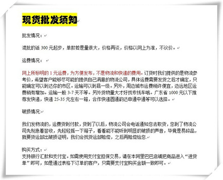 QQ图片20131118213005_副本