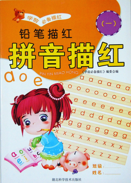 2 (8)_副本