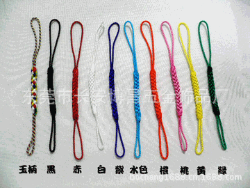 himo