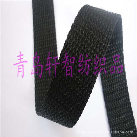 2.5cm轻体织带