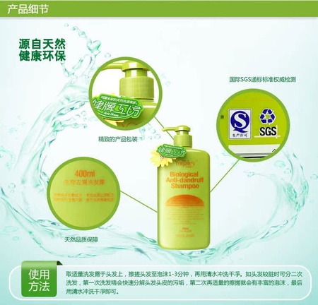 产品细节