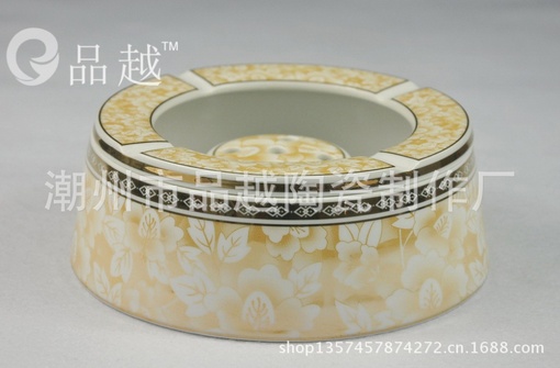 精品烟灰缸