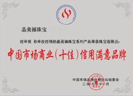 十佳 拷贝