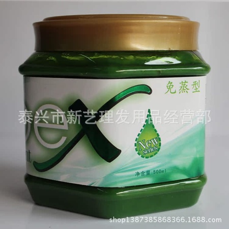 抗热高蛋白倒膜3