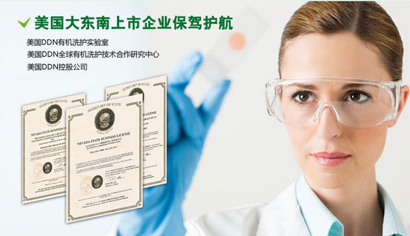 企业护航