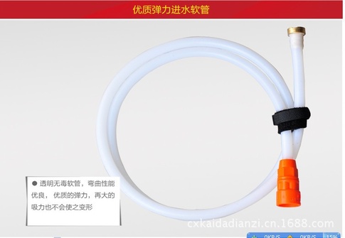 进水管