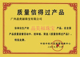 信的过 拷贝