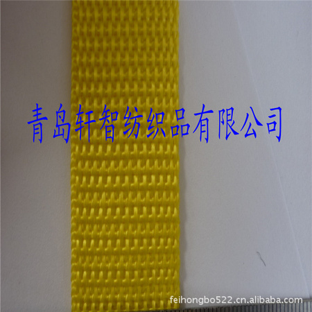 2.5cm黄色PP带