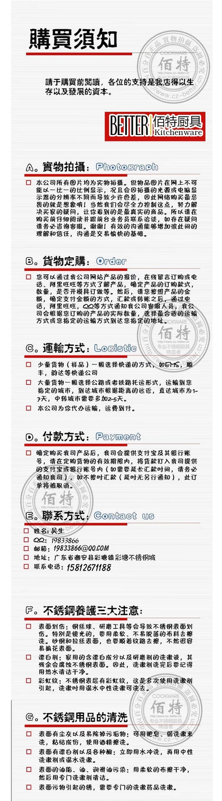 运费注意事项