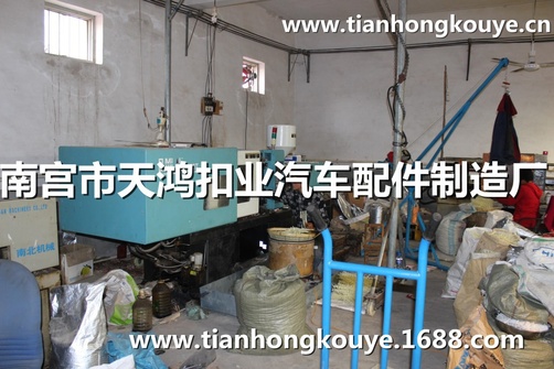 塑料卡扣注塑机