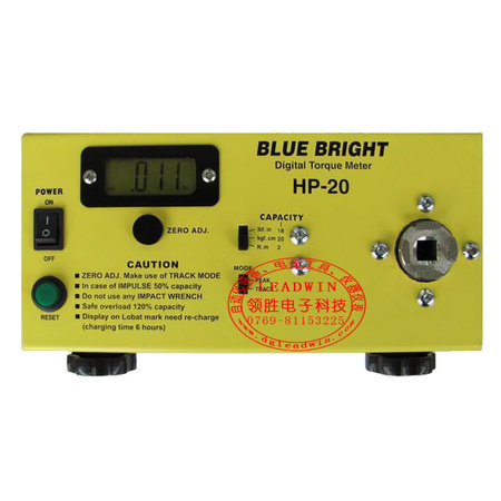 蓝光HP-20