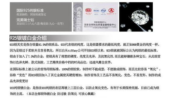 银介绍1