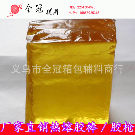 厂家直销 热熔胶棒  胶枪  胶针