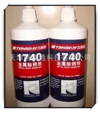 天山可赛新1740