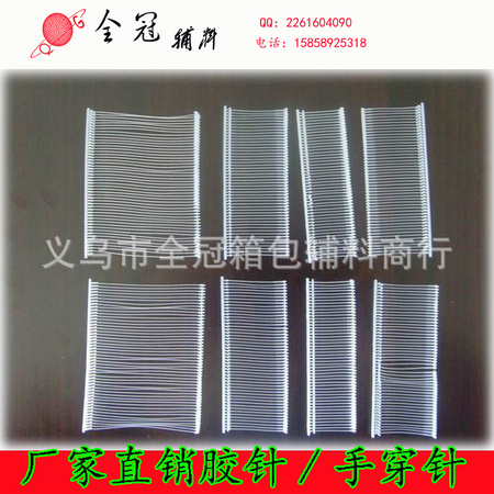 厂家直销 热熔胶棒  胶枪  胶针
