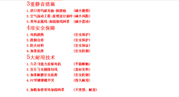 QQ截图20140417144025