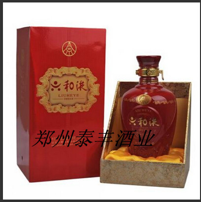 六和液4好
