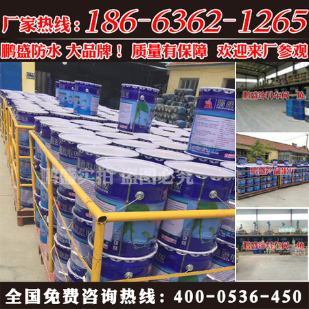 fyt-1改进型防水涂料指标