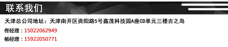 联系方式
